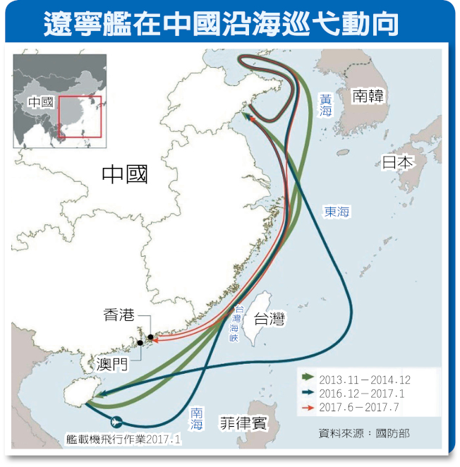 美国2018中国军力报告：解放军训练轰美作战能力