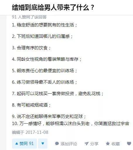 105岁老太太的长寿秘诀2.jpg