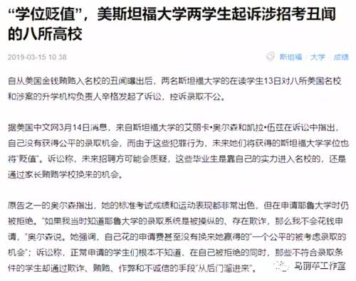 学位贬值.jpg