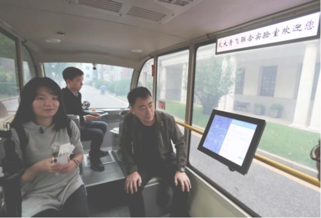 上海允许自动驾驶汽车载客和载货