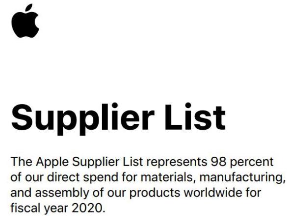 苹果公布2020年供应链名单