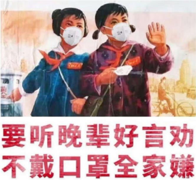 戴口罩的重要性