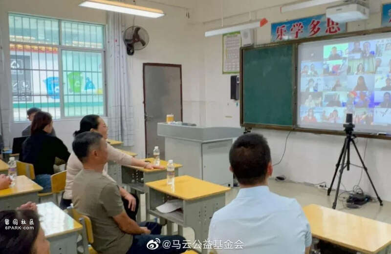 马云正对着讲台上的摄像头