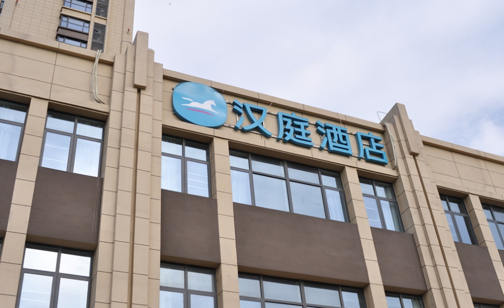 去年住不起京郊民宿，今年住不起汉庭、如家