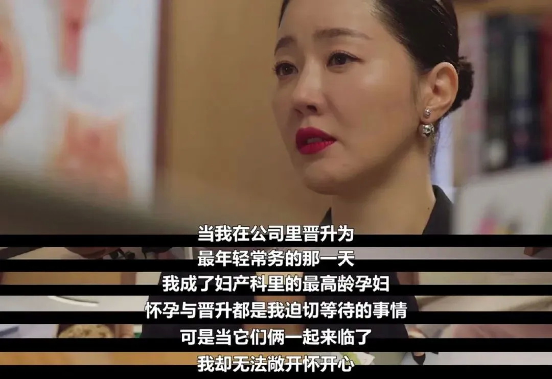 《产后调理院》说出职业女性困境