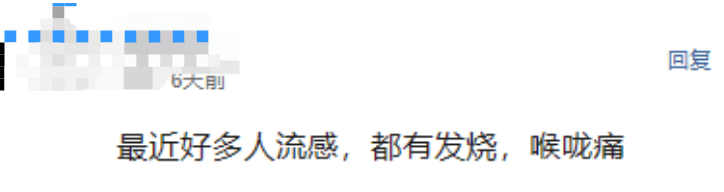 多伦多有很多华人都中招了