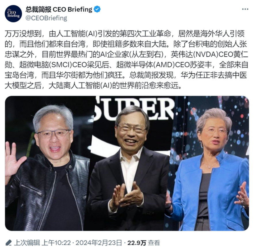 AI引发全球工业革命