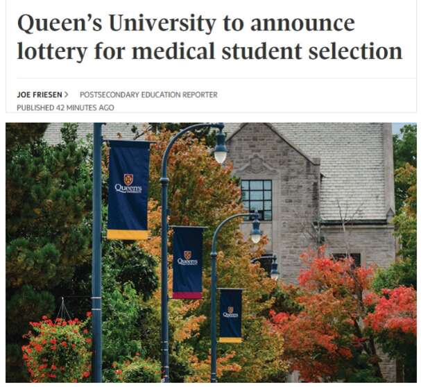 女王大学（Queen's University）