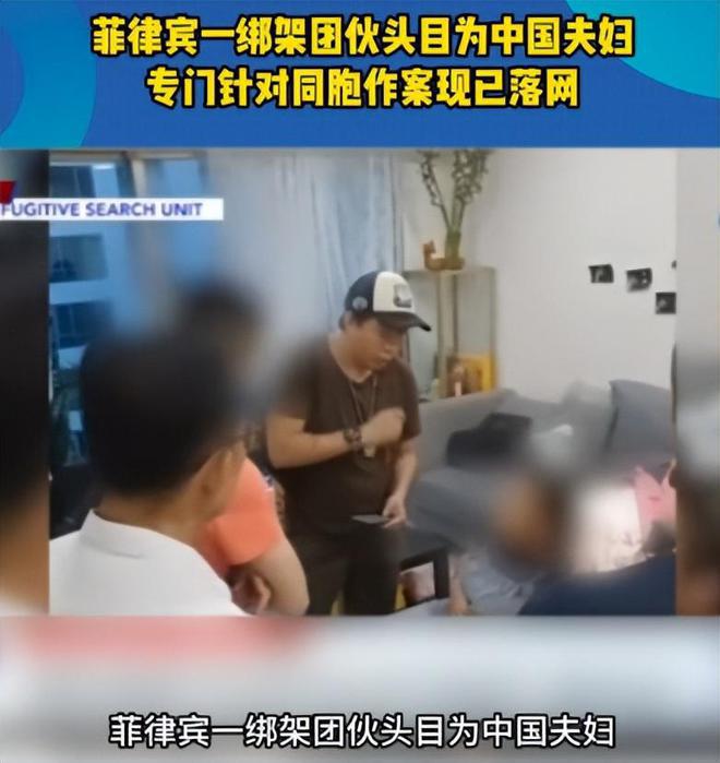菲律宾撕票案女绑匪李娜被捕 3.jpg