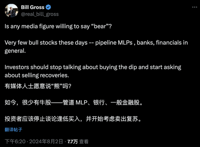 投资者不应再谈论抄底，而应专注于卖出