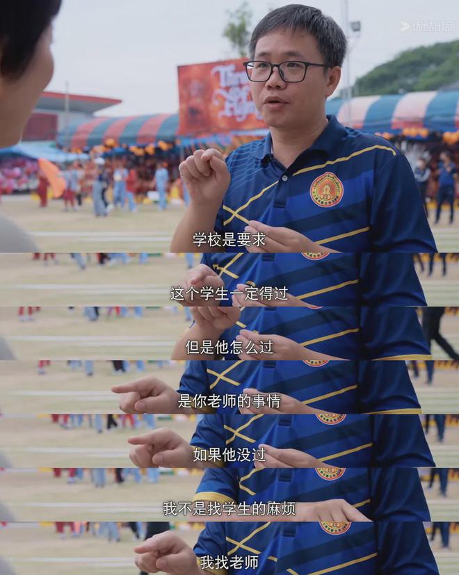 但是教学方法和评分标准很大程度上下放给老师.jpg