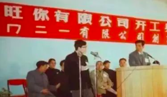 昆山开发区还是迎来了历史上的第一家外资企业，日本苏旺你株式会社