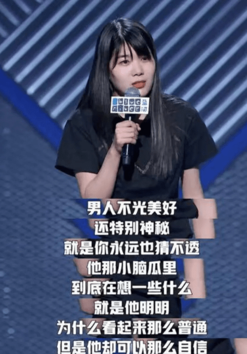 杨笠参与的广告，遭到部分男性网友抵制