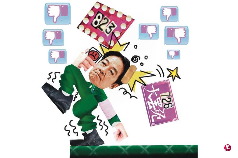 民进党大罢免二连败 信赖受损 赖清德受挫