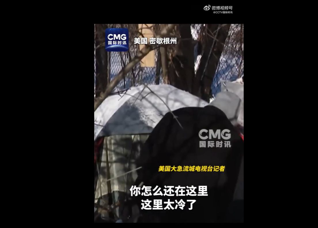 纽约州已经发现8人死于户外