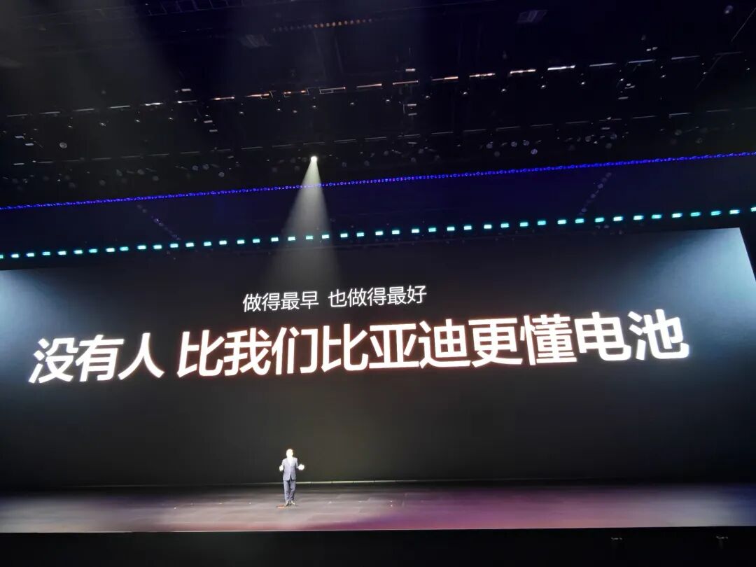 “没有人比我们更懂电池”！比亚迪发布第二代刀片电池