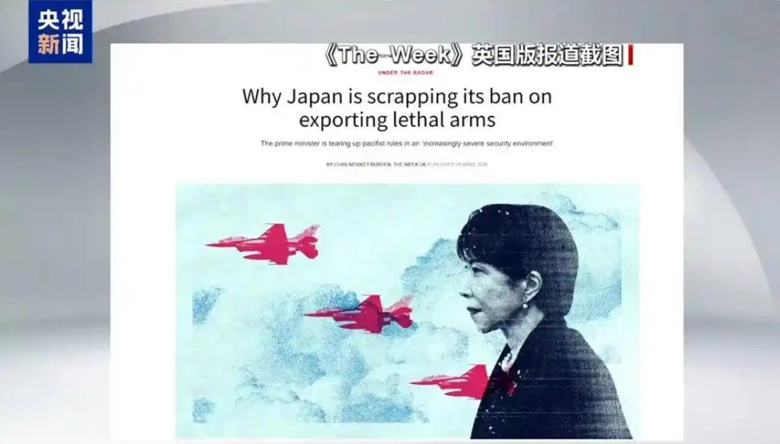 高市早苗